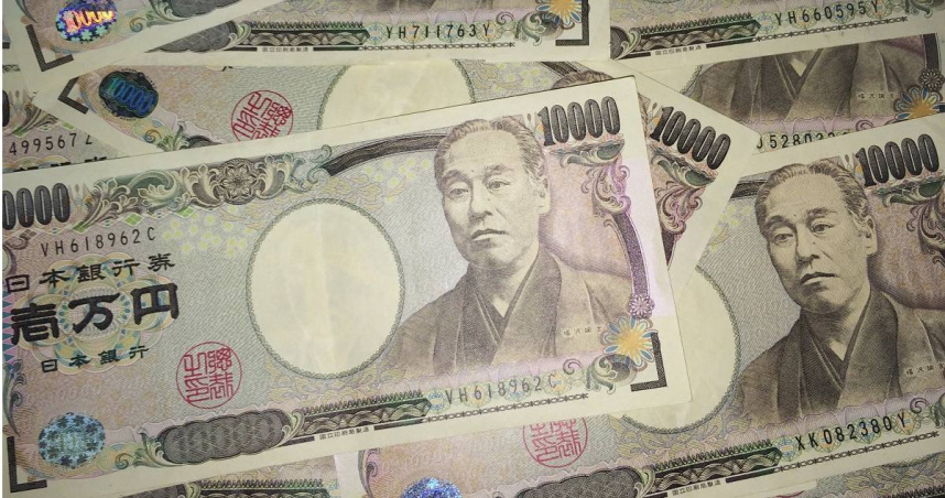 日幣。（示意圖／Pixabay）