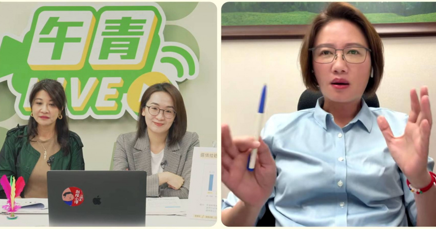 台北市議員林延鳳與新北市議員顏蔚慈今（6）日於民進黨發言人林楚茵主持的直播節目《午青LIVE》表示，蔣萬安所謂的「創新政策」根本是空洞的「精神喊話」。（圖／截自民主進步黨直播）