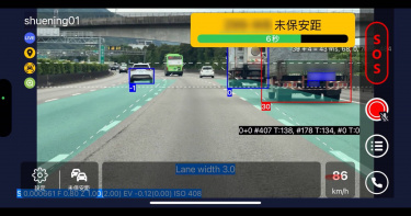 為保持安全行車距離，尤其是大車追逼小車，是國道警察取締重點（圖／國道警察局提供）