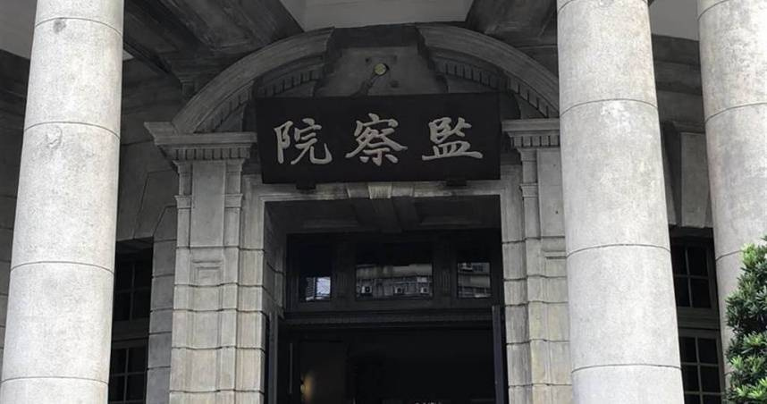 國民黨團強烈質疑，監察院的標準何在？（圖／報系資料照）