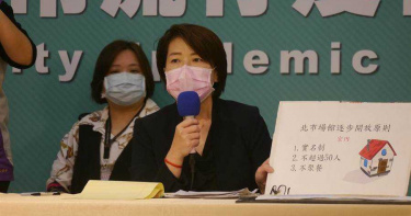 喝酒跳舞社交距離有多遠? 黃珊珊:難道每天派人盯場