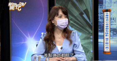 30歲嬌妻遭尪嫌「下面太鬆」!她「進廠維修」大爆血險喪命