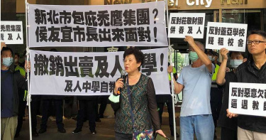 木馬屠校記2╱財團入主後學生只剩38% 校方「不給薪」逼退資深師