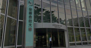 准了!台新金併保德信 公平會放行