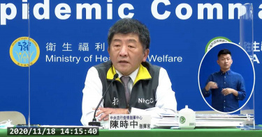 秋冬防疫專案12月啟動!入境全交陰性證明、8大場所沒戴口罩罰1.5萬