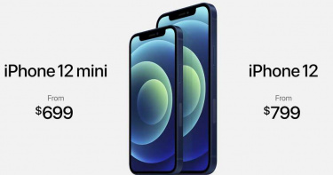 和碩上海廠昌碩是iPhone Mini的代工重鎮。（圖／美聯社）