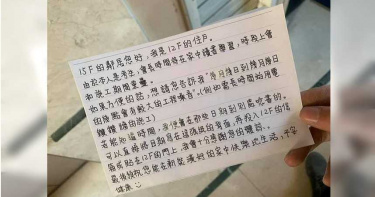 施工噪音擾鄰遭貼紙條…內容令人震驚 網羨慕:快回禮拜訪