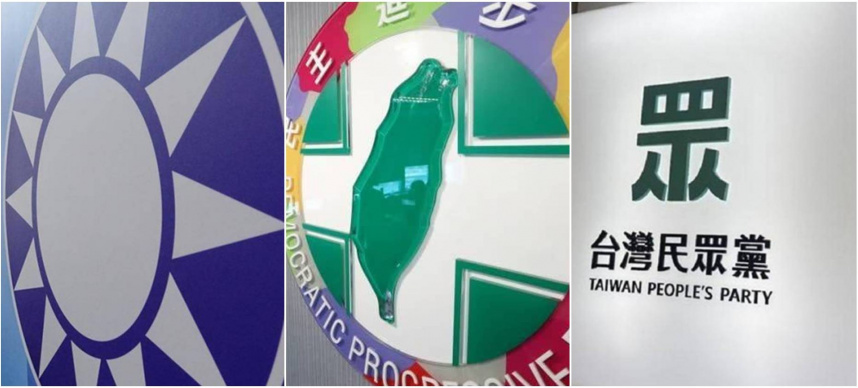 2026年11月28日將舉行全台縣市長選舉投票，各政黨人馬紛紛表態準備投入戰局。