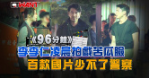 圖說-《96分鐘》李李仁凌晨拍戲苦瓜臉　百款國片少不了警察　