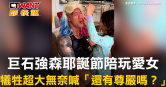 圖說-巨石強森耶誕節陪玩愛女　犧牲超大無奈喊「還有尊嚴嗎？」