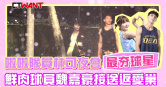 圖說-啦啦隊員林可夜會「最夯球星」 鮮肉球員魏嘉豪接送返愛巢