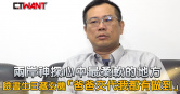 圖說-兩岸神探心中最柔軟的地方　臉書生日藏玄機「爸爸交代我都有做到」