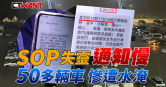 圖說-3要素造成停車場淹水　民眾籲市府未來整合資訊