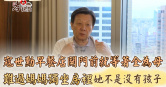 圖說-寇世勳早餐店開門前就等著全為母　難過媽媽獨坐房裡「她不是沒有孩子」