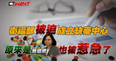 圖說-衛福部被迫成立缺藥中心　原是蔡總統也被惹急了