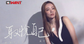 圖說-取悅自己　高宇蓁