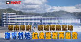 圖說-都市傳說、廢墟探險聖地　「這棟」海邊鬼屋正拉皮變景點